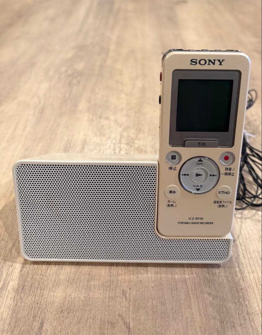 ソニー ポータブル ラジオ レコーダー ICZ-R110