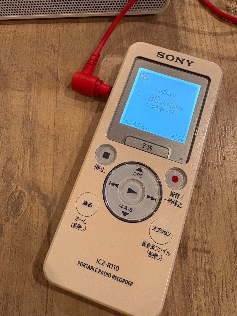 ソニー ポータブル ラジオ レコーダー ICZ-R110