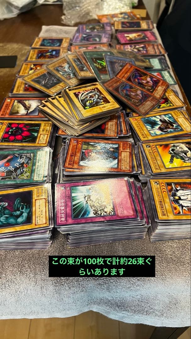 遊戯王OCG デュエルモンスターズ カードセット 2000枚以上ノーマルも含む