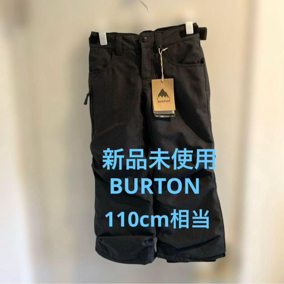 【110cm】BURTON キッズ スノーボードウエア　パンツ　ブラック