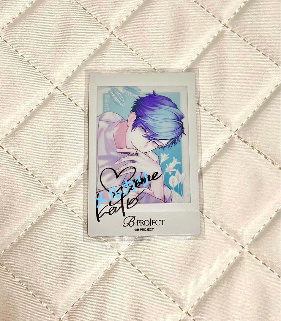 Bプロ 愛染健十 サイン チェキ Time B-project