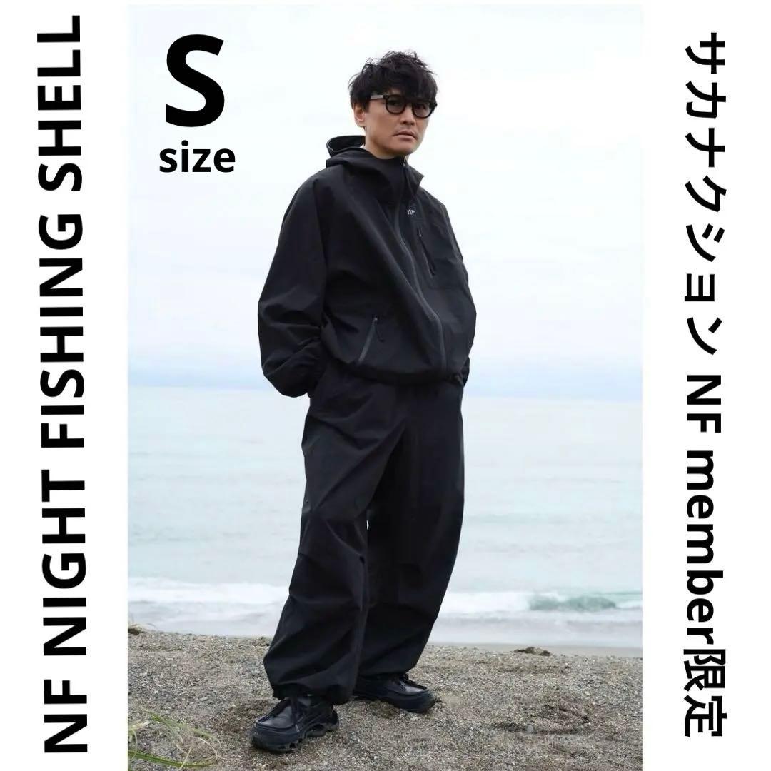 新品未使用 サカナクション 限定品 NF NIGHT FISHING SHELL
