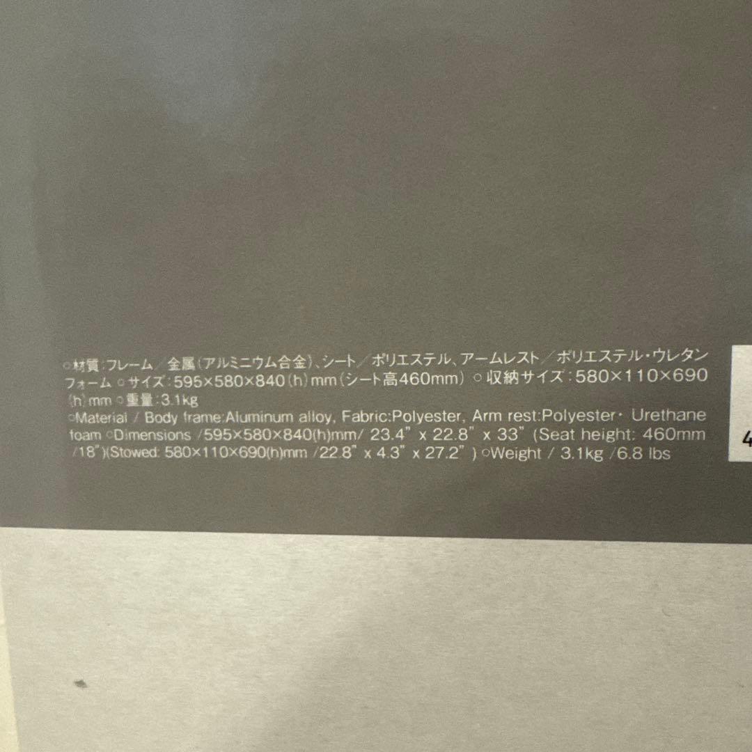 【新品未開封】 peak メッシュFDチェア ブラック