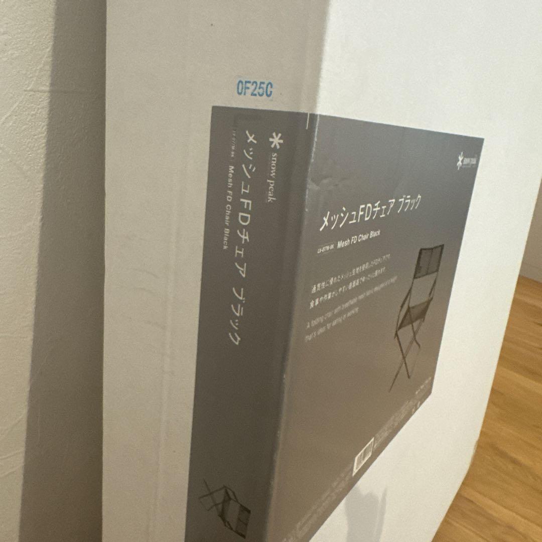 【新品未開封】 peak メッシュFDチェア ブラック