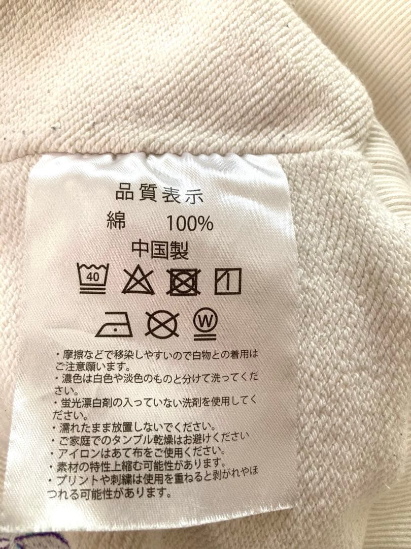 Lサイズ ずっと真夜中でいいのに。NIRA HOODIE　綺羅キラー パーカー