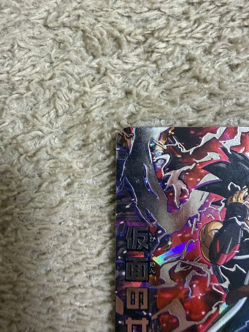 仮面のサイヤ人 本家 極美品