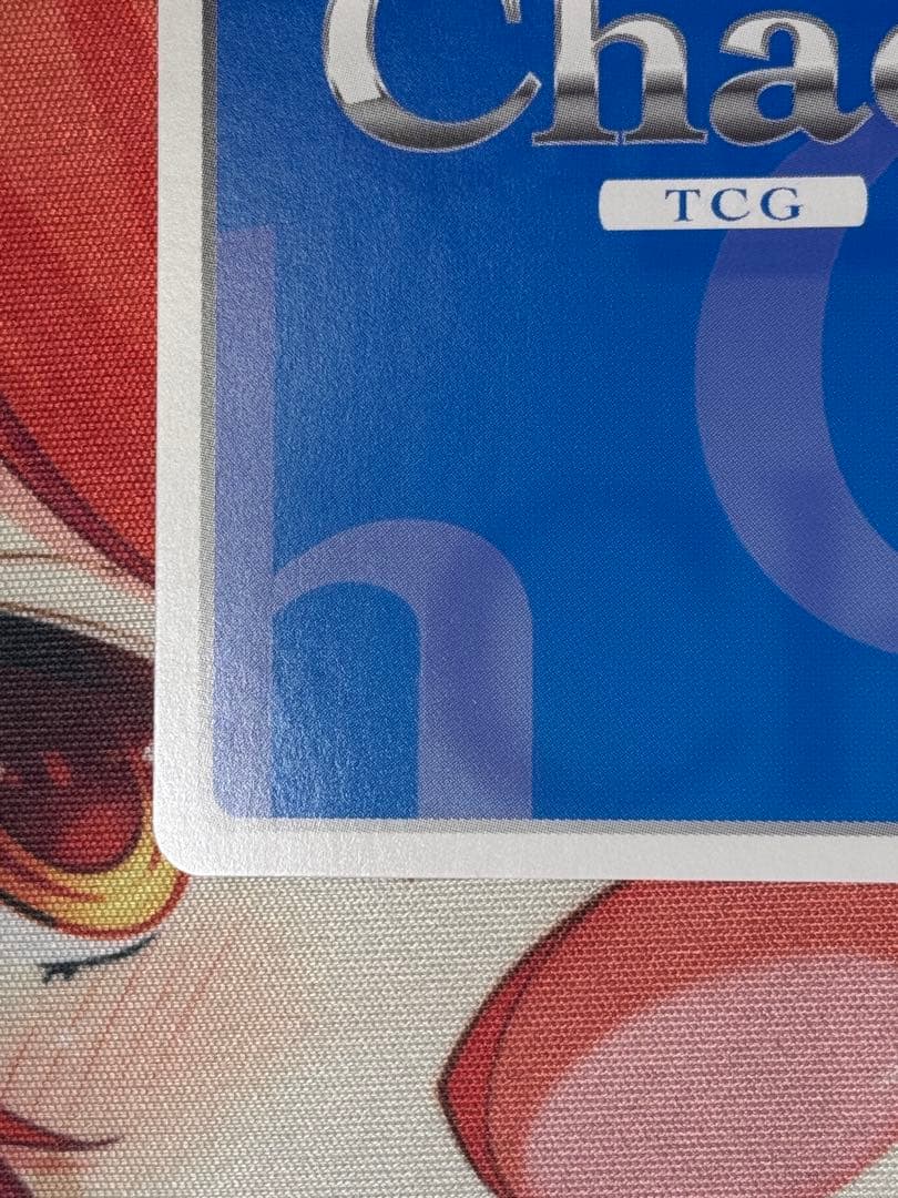 chaostcg 蒼の彼方のフォーリズム 覆す翼 鳶沢 みさき SP サイン