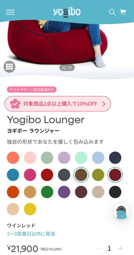 【美品】ヨギボー　ラウンジャー　ワインレッド