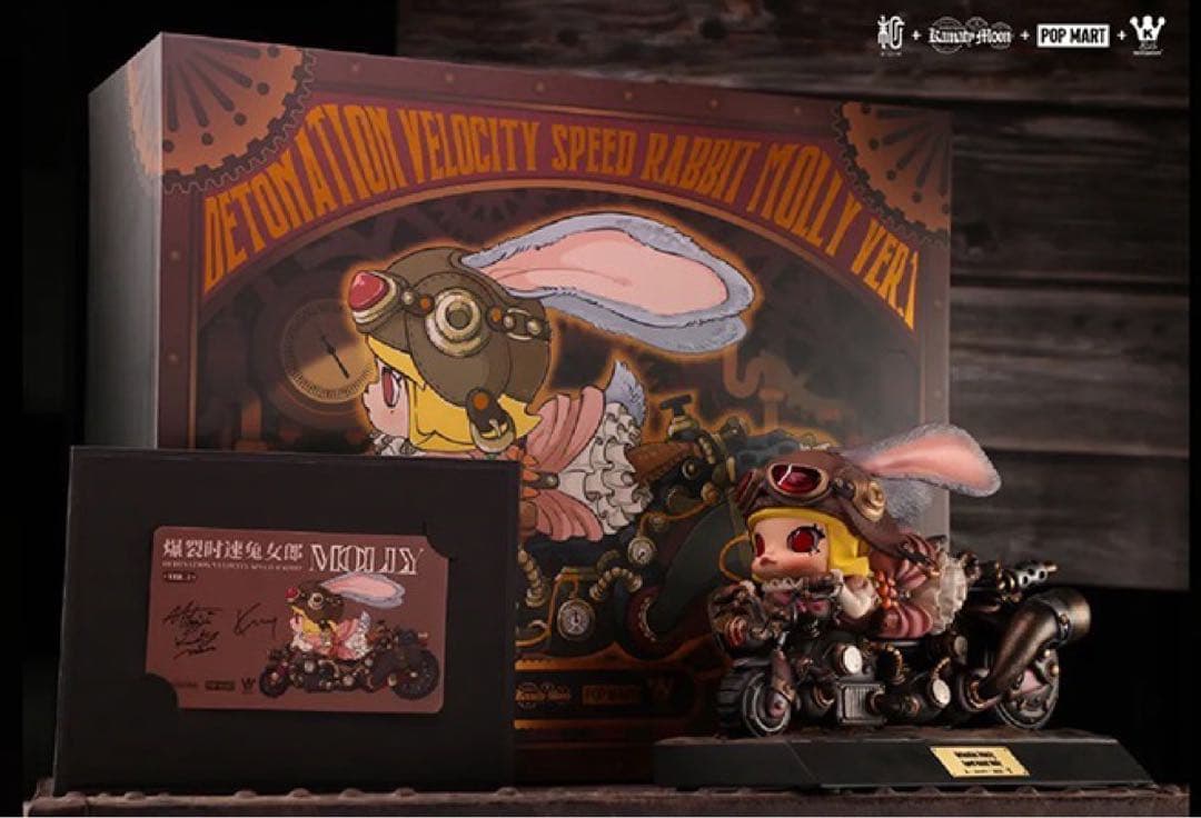 デザイナーズトイ 鎌田光司 Molly バニーガールの機関車 トレトイフィギュア