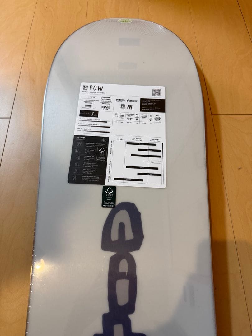 NITRO ナイトロ THE QUIVER POW パウダーボード