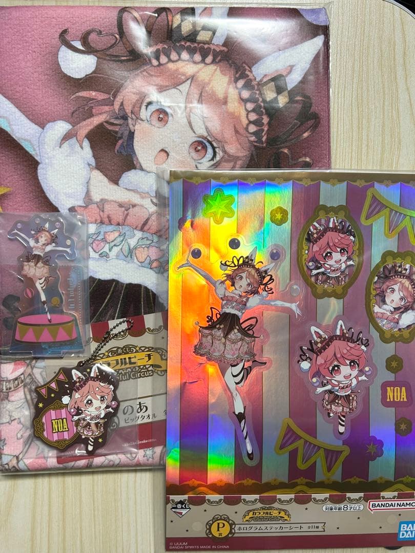 一番くじ カラフルピーチ Graceful Circus『46種セット』