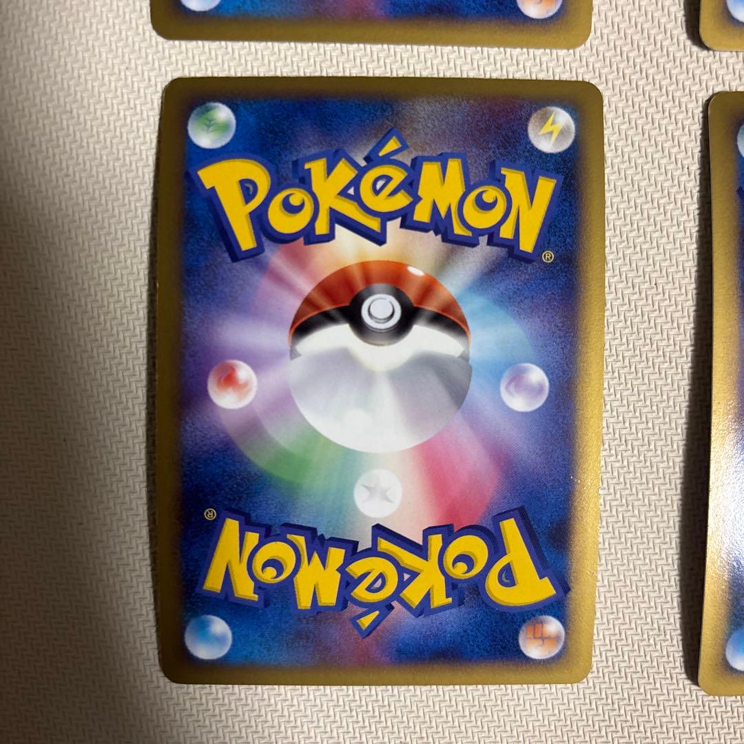 ブリザードエネルギー　超　dpブリザード　基本超エネルギー