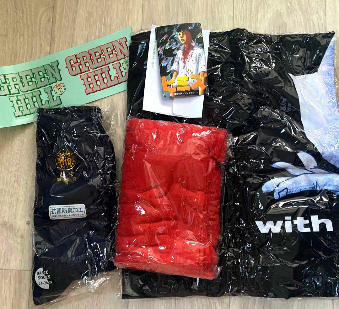 古谷実　古谷缶　ヤンマガ