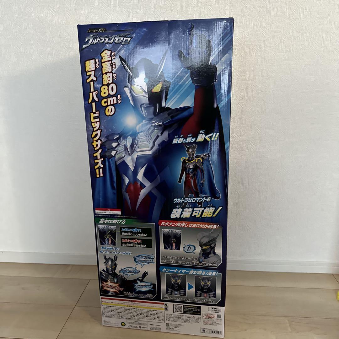 【新品未開封】スーパーDX ウルトラマンゼロ80cm