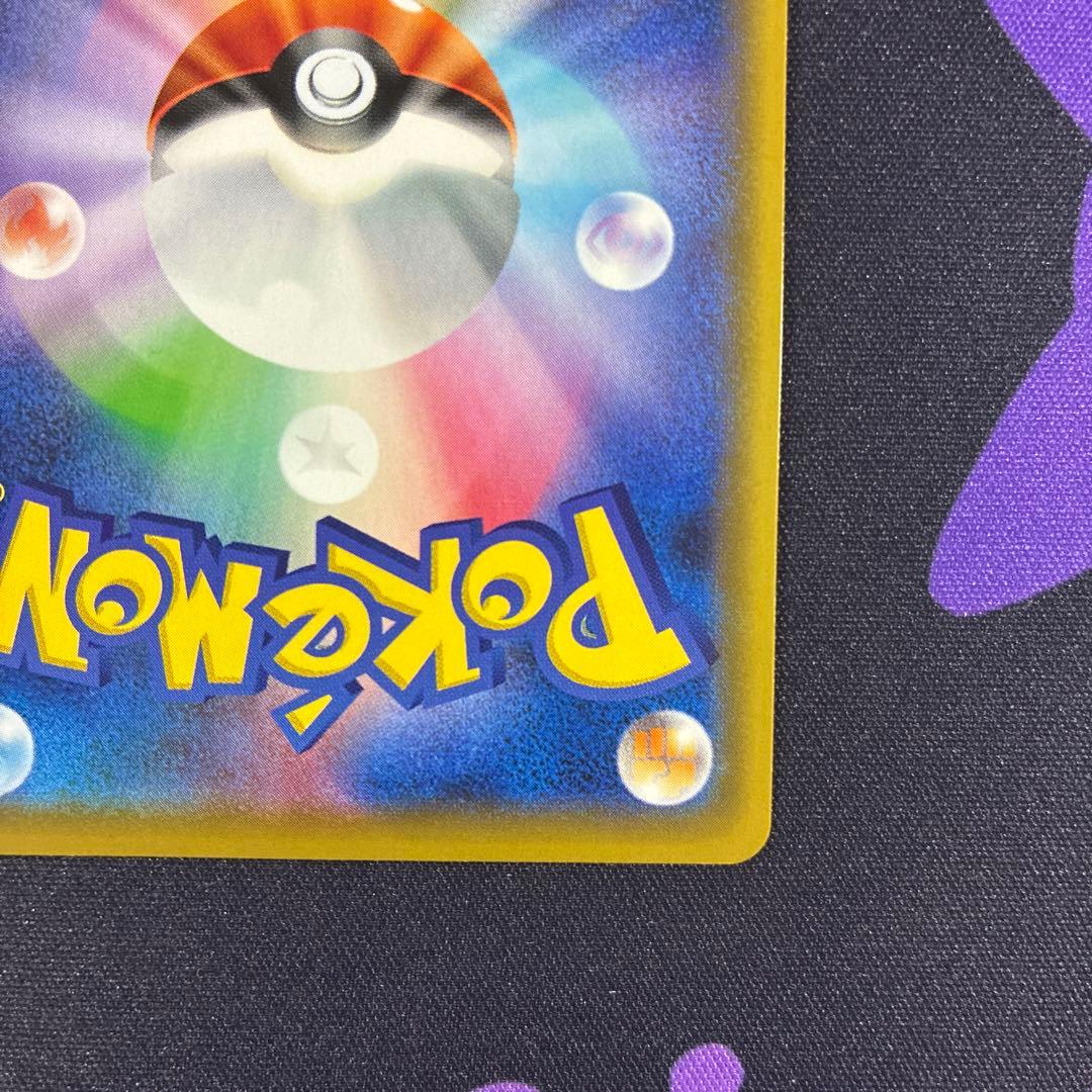 ミュウツー&ミュウGX UR SM12a TAG TEAM GXタッグオールス…