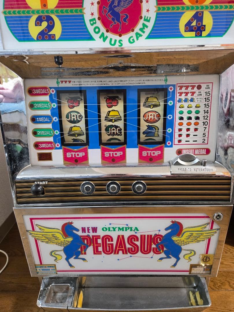 パチスロ実機　パル工業★ニューペガサス１.５号機・レトロ