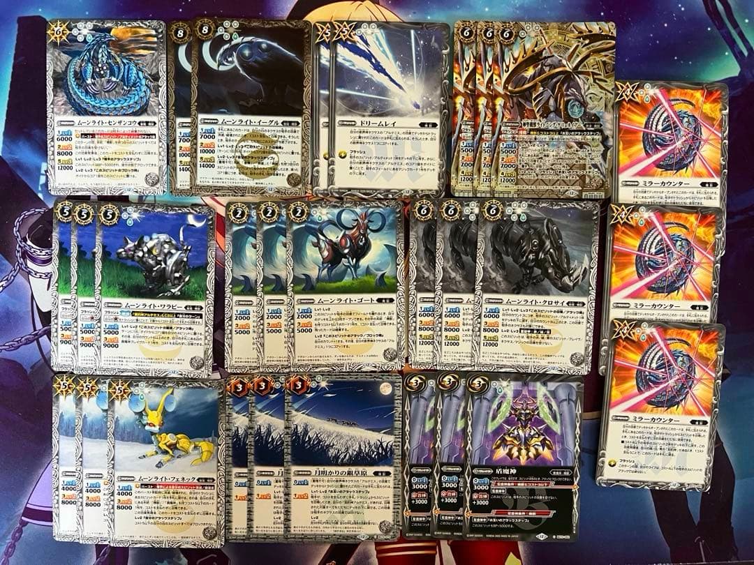 バトスピ　機獣　アルテミス　デッキ　バトルスピリッツ