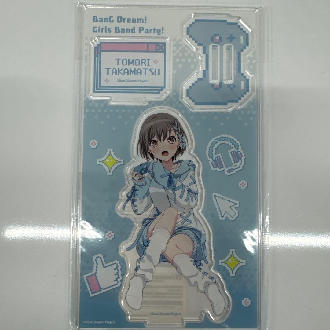 バンドリ　高松橙 アクリルスタンド Game Party ver. 3個セット