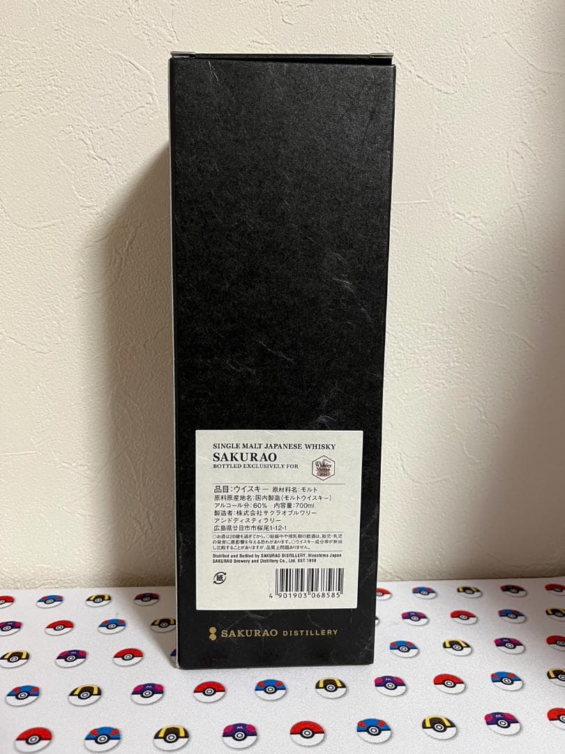 【限定品】桜尾 シングルモルト マルサラワインカスク ウイスキーメッセ2024