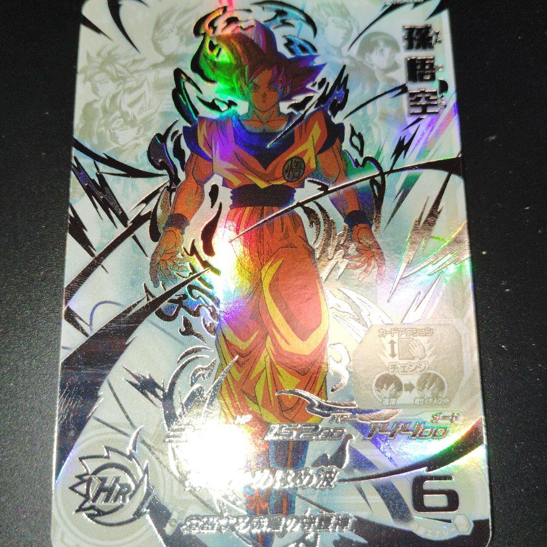 ugm10-sec lc 孫悟空