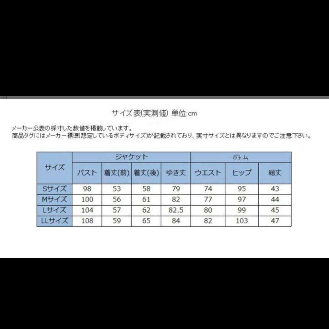 [新品]Callaway レインウェア 4WAY セットアップ