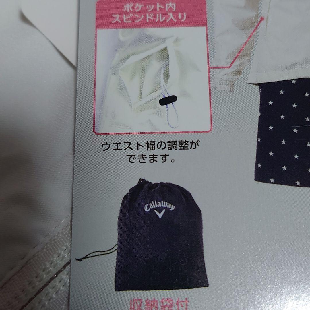 [新品]Callaway レインウェア 4WAY セットアップ