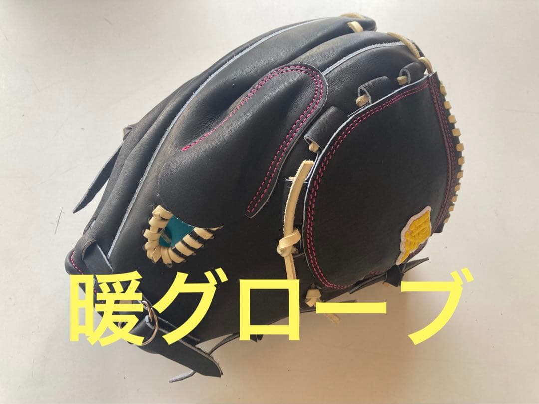 暖グローブ　投手用