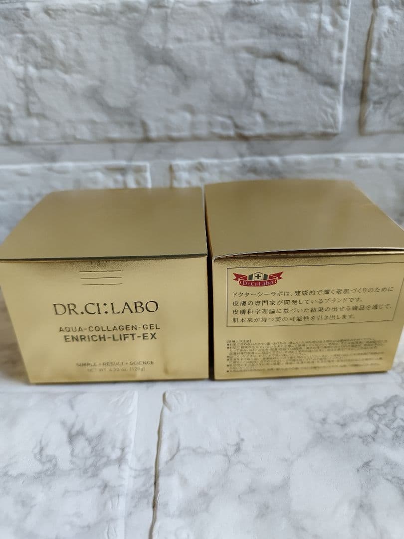 ドクターシーラボ アクアコラーゲンゲルエンリッチリフト 120g2個