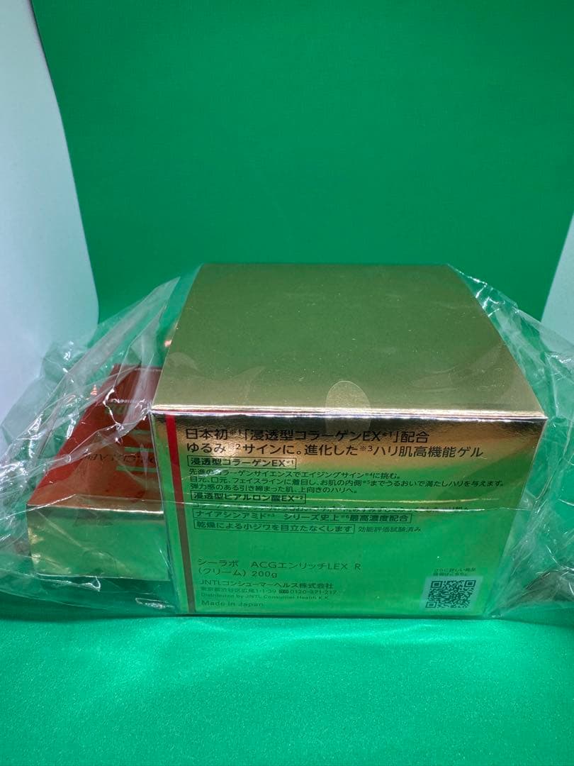 DR.CI:LABO アクアコラーゲンゲル エンリッチEX 200g+VC100