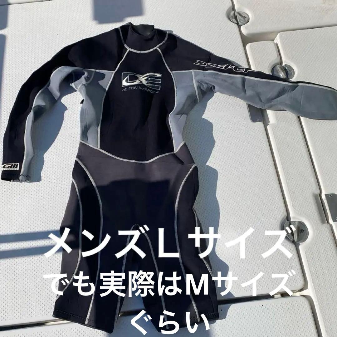 DS ACTION BOARDING ロングスリーブスプリングウェットスーツ