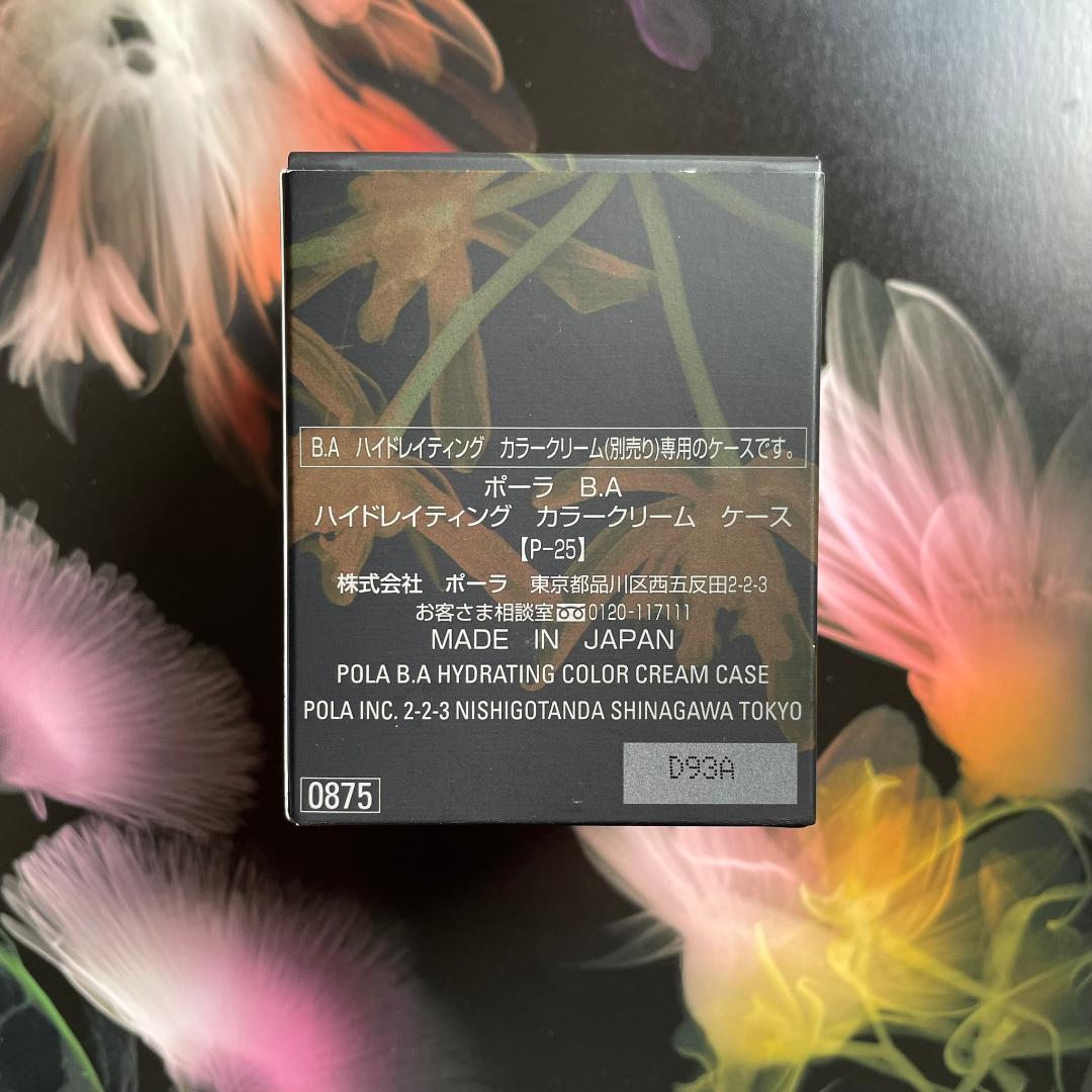 新品POLA B.A ファンデーション