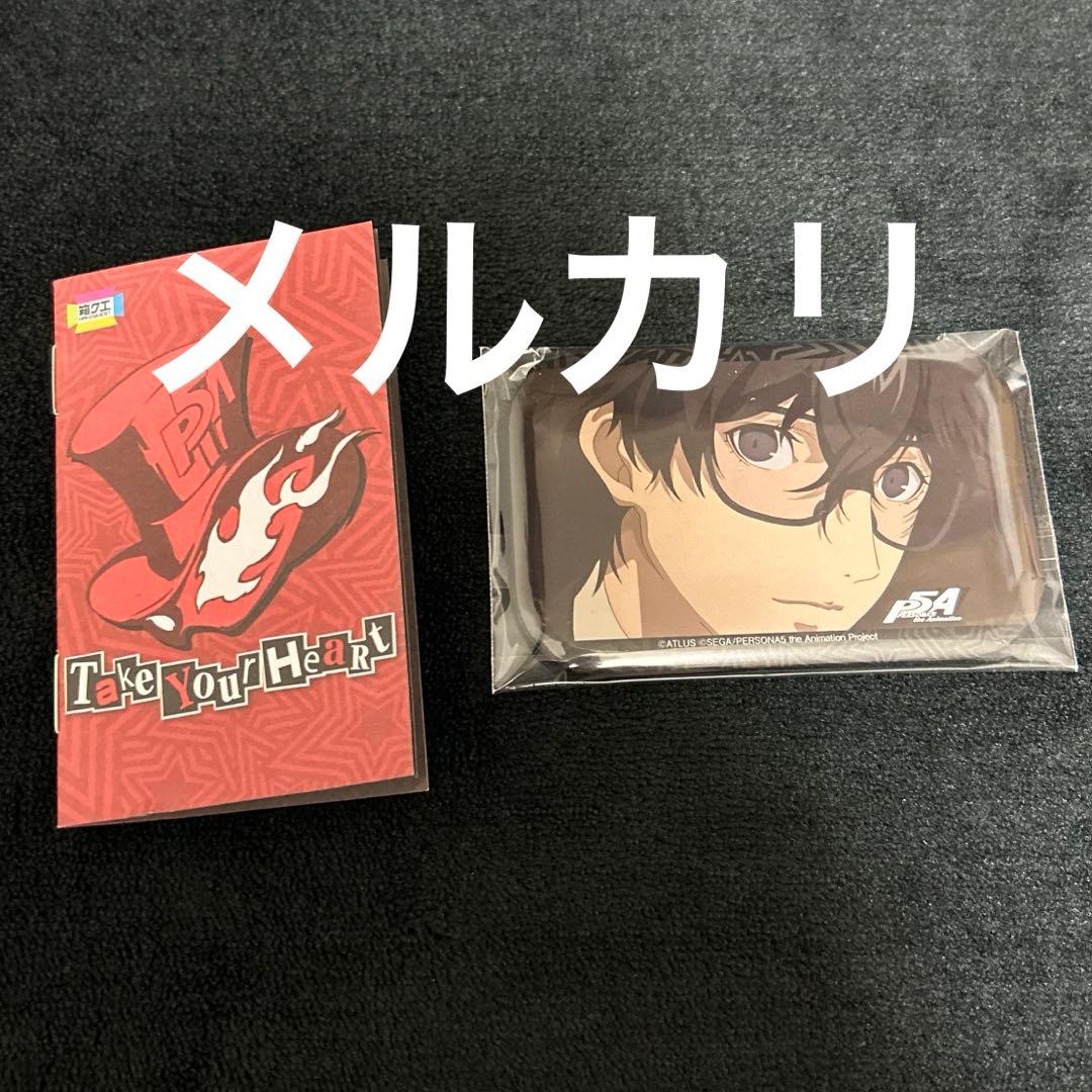ペルソナ５ 缶バッジ　雨宮蓮　主人公　箱クエ　スクエア缶バッジ　箱クエスト