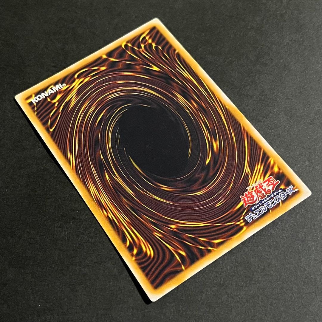 【良品-美品】遊戯王カード 青眼の白龍 レリーフ 5つ目