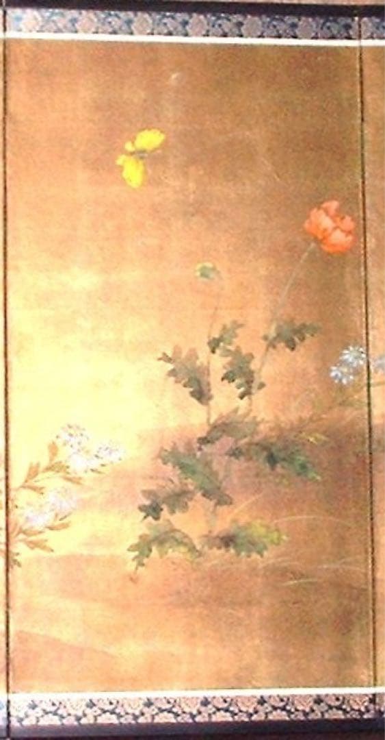 三つ折り四曲屏風　日本画　金箔着色　ケシ花に蝶