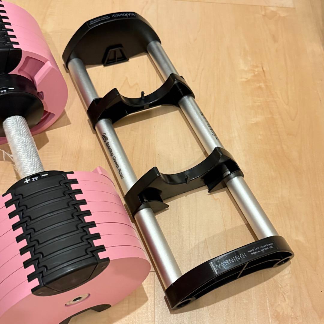 フレックスベル 32kg NUOBELL 232 可変式ダンベル 2個セット