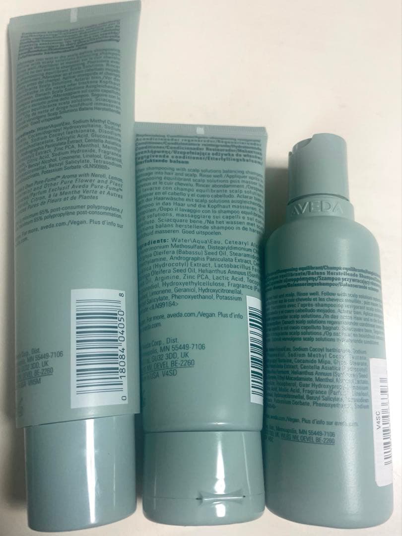 AVEDAヘアケア3点セット