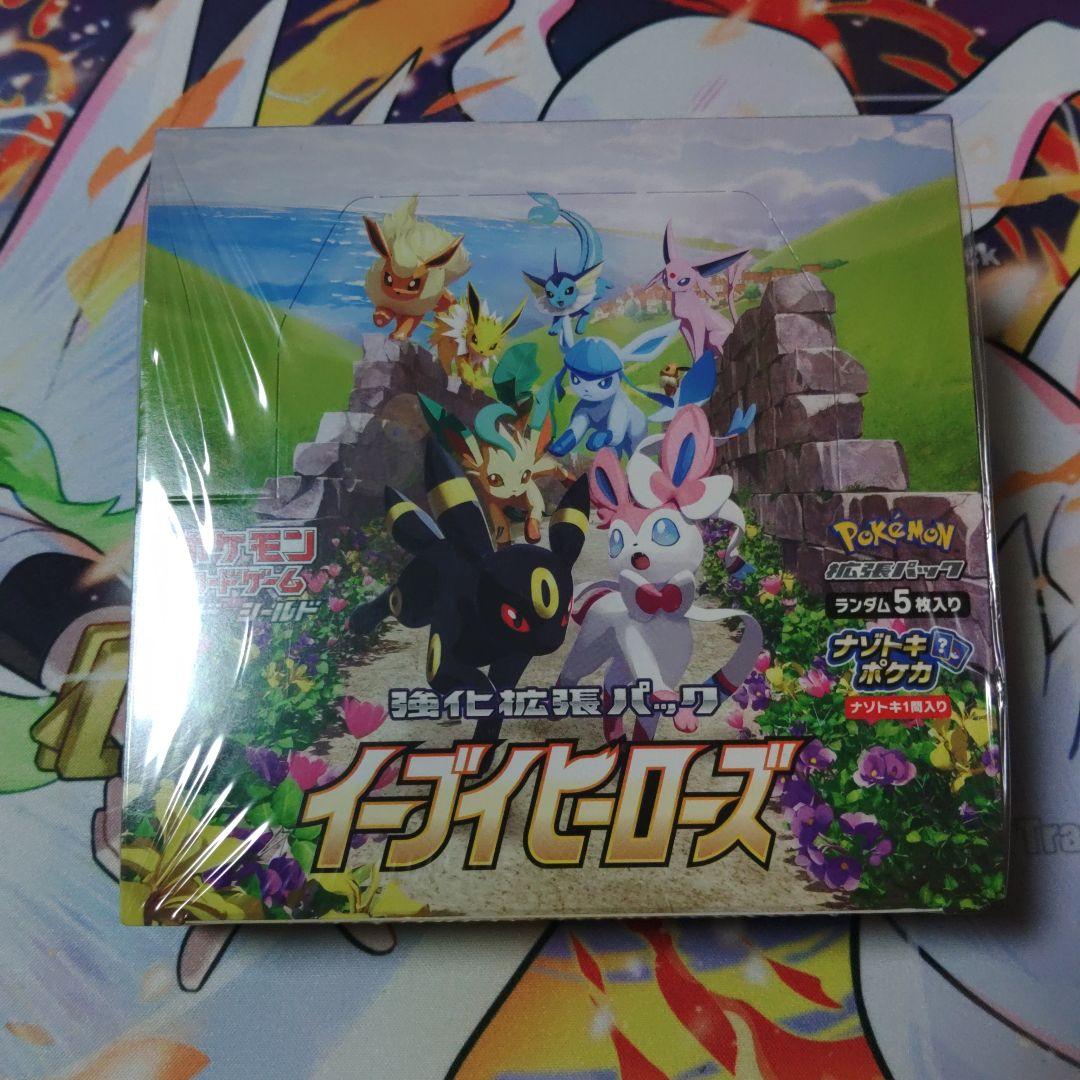 【即日発送】ポケモンカード イーブイヒーローズ BOX シュリンク付き　未開封