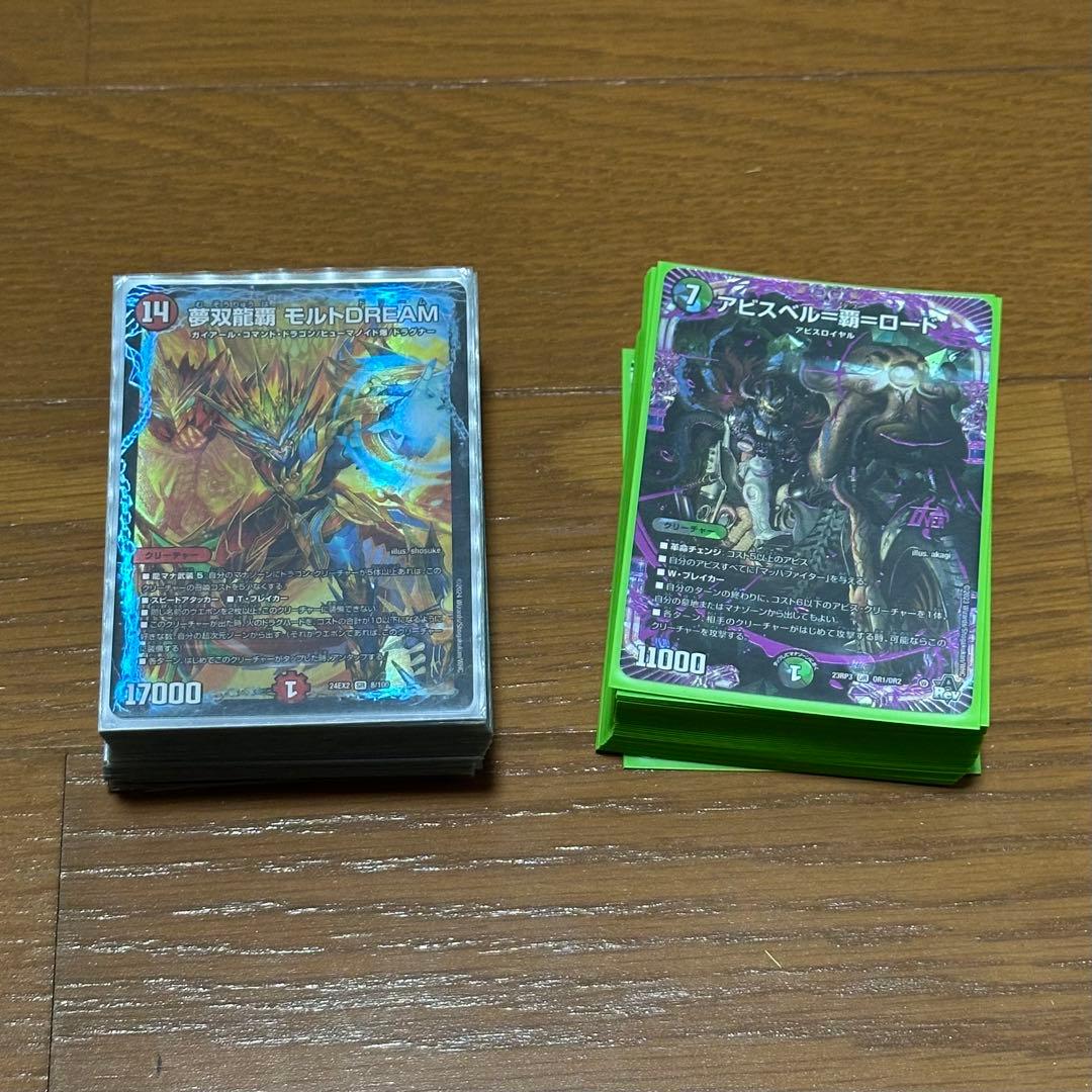 デュエマ デュエルマスターズ 構築済デッキ まとめ売り