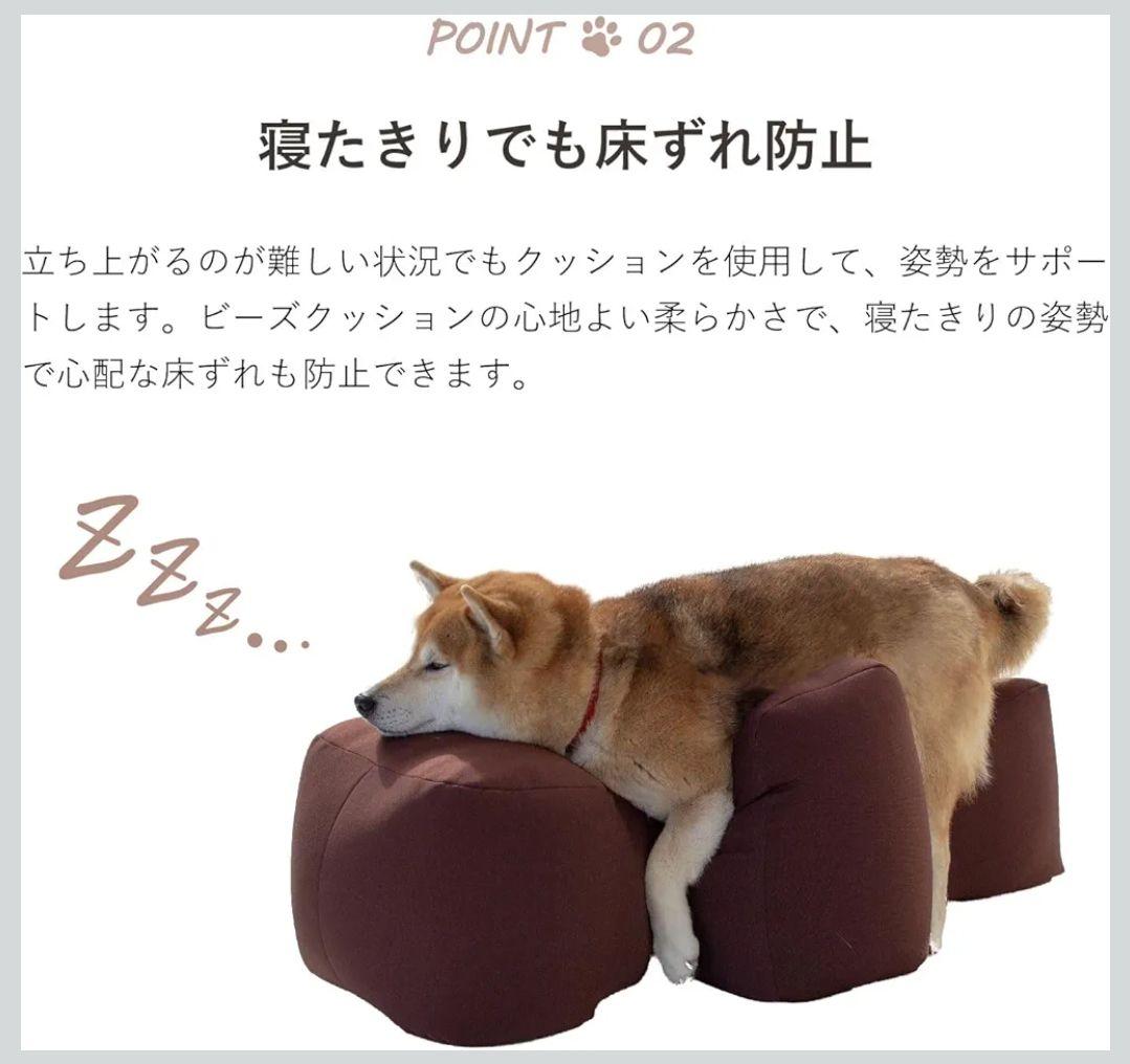 ワンエイド　リラクッション　M　ブラウン　老犬介護