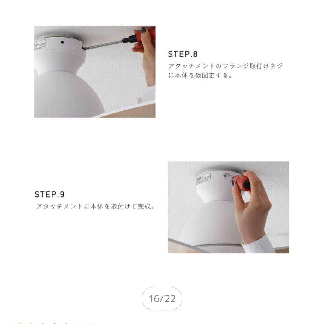 【新品】Forte DCモーター シーリングファン　ライト　シルバー　ブラウン