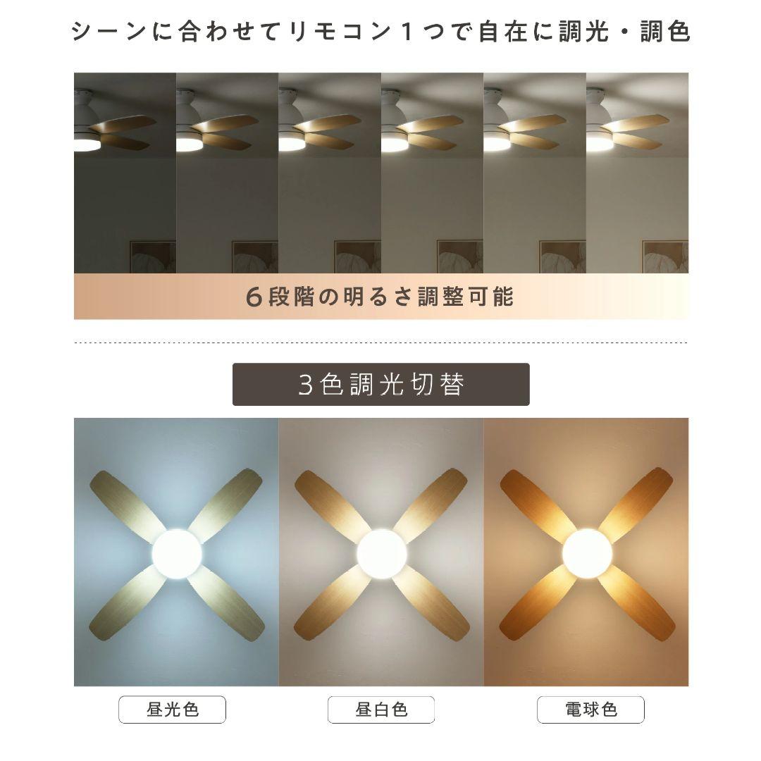 【新品】Forte DCモーター シーリングファン　ライト　シルバー　ブラウン