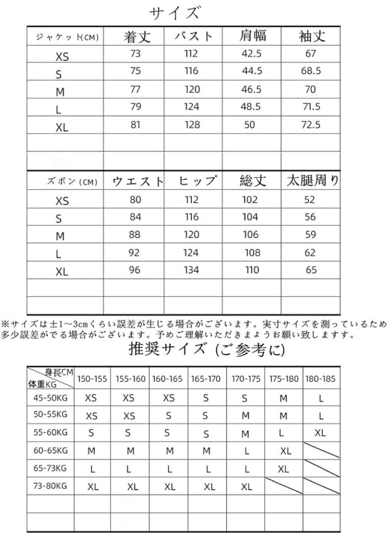 《訳あり未使用品》 HOTIAN スノーボードウェア ホワイト M スキーウェア