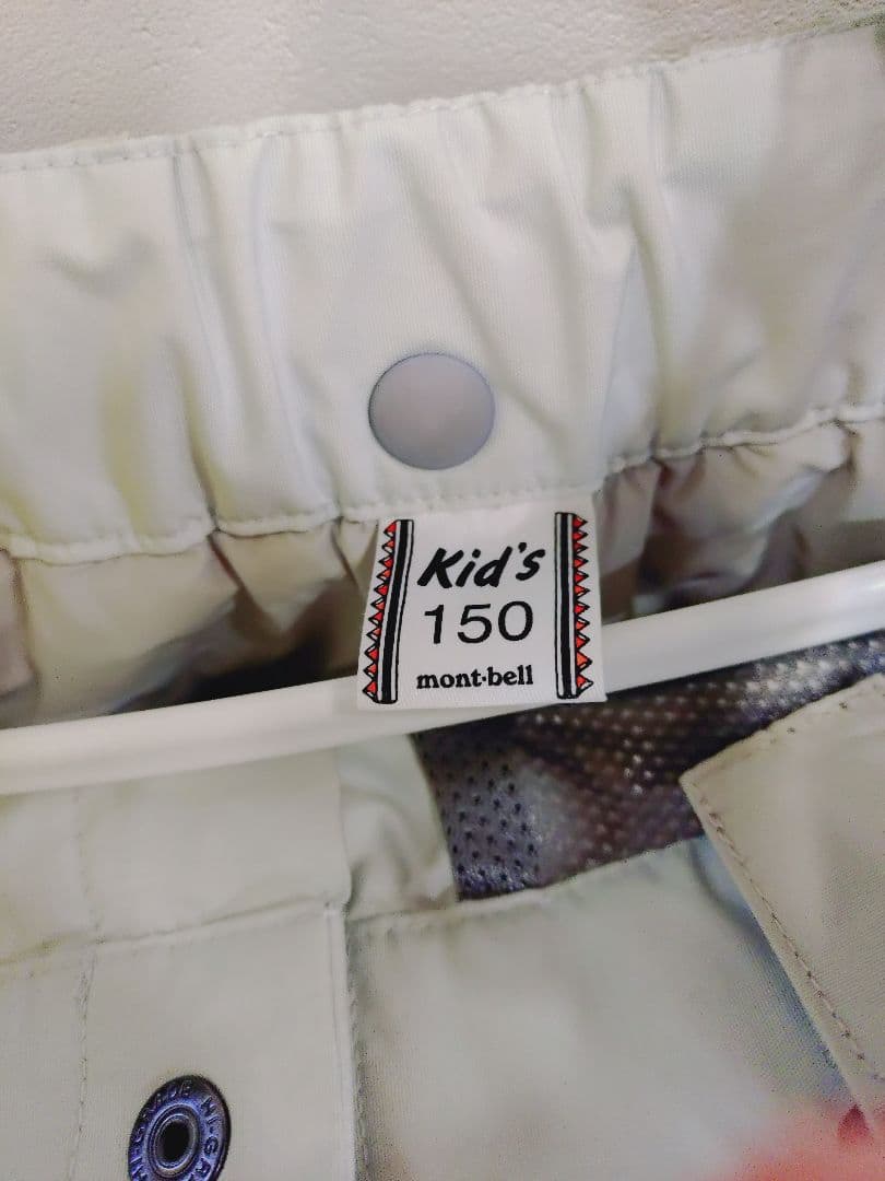 スキーウェア セット パタゴニア ジャケット モンベル ベスト パンツ キッズ