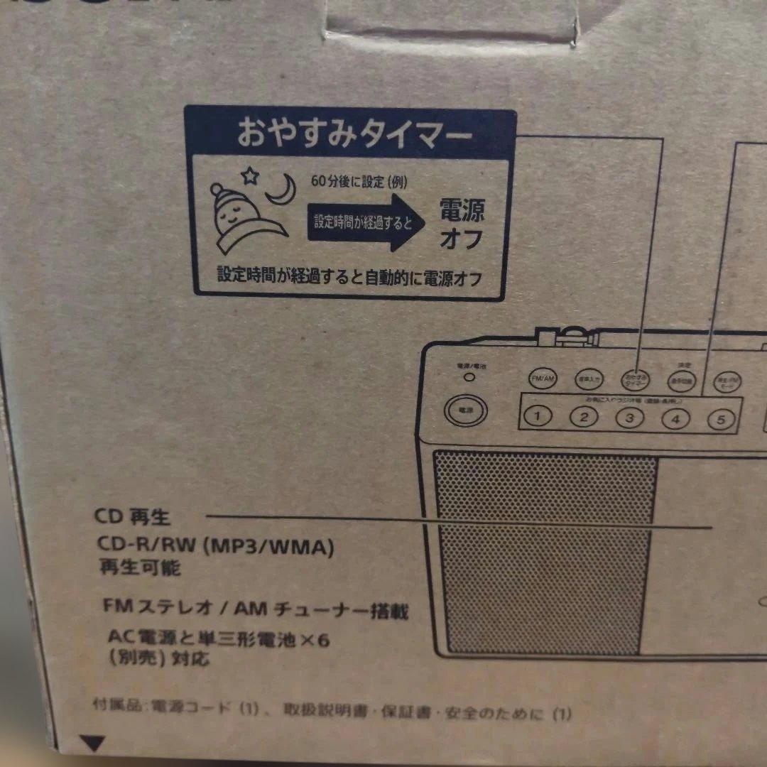 再お値下げ！新品　SONY ZS-E30 パーソナルオーディオシステム