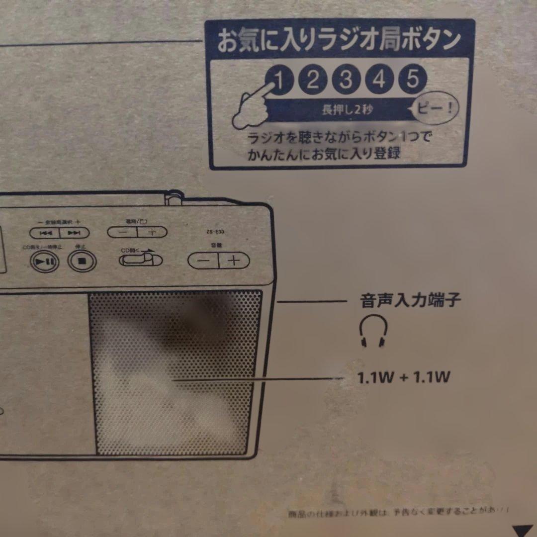 再お値下げ！新品　SONY ZS-E30 パーソナルオーディオシステム