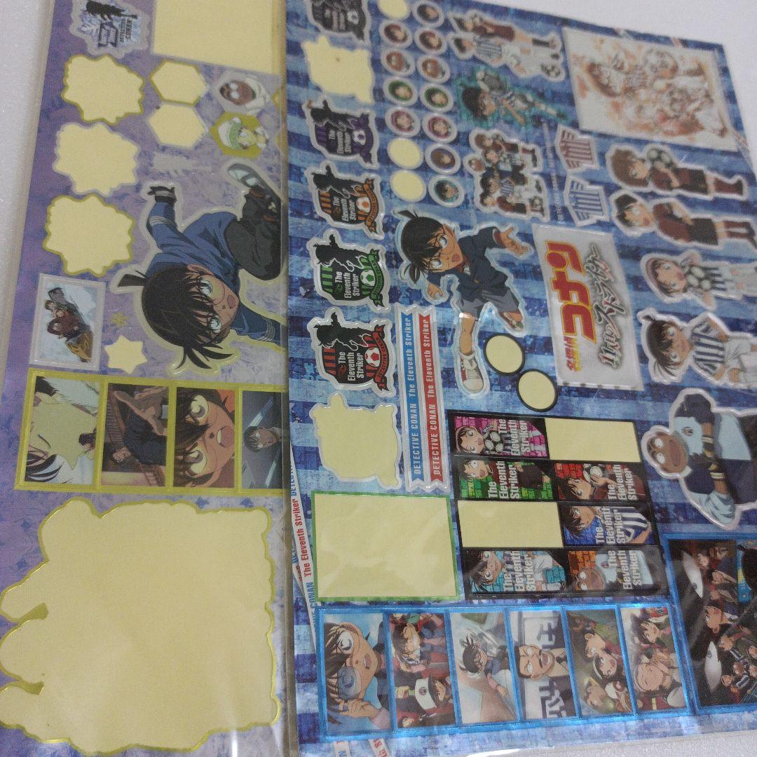 平成レトロ　名探偵コナン　沈黙の15分　11人目のストライカー　天空の難破船