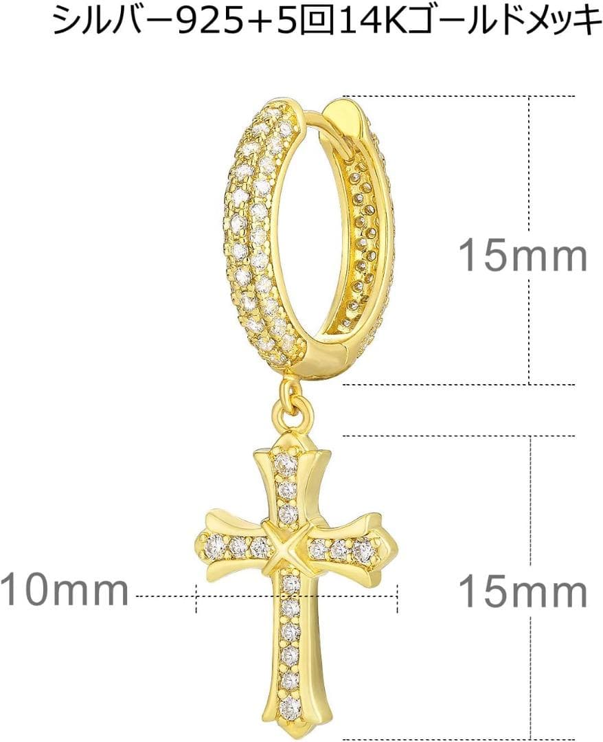 メンズ　クロス ピアス 十字架 フープピアス 　ゴールド