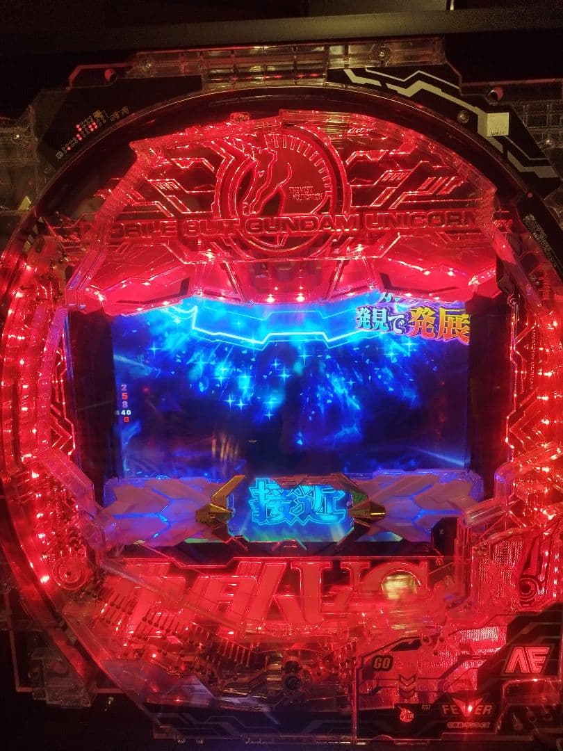 【たのメル便】卓上パチンコ　機動戦士ガンダムUC