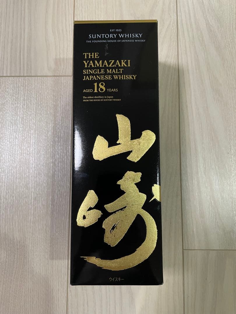 Yamazaki 18年 シングルモルトウイスキー 700ml 箱入り！