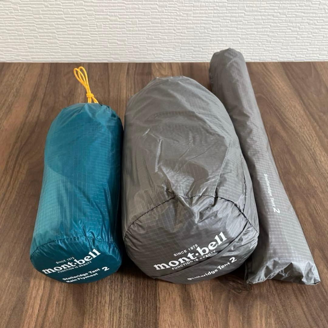 【新品未使用】モンベル ステラリッジテント2 フレーム＋レインフライ／ペグなし